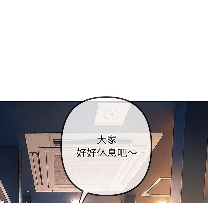 难缠小恶女第272話