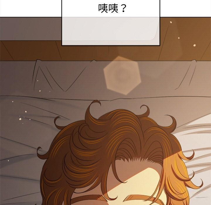 难缠小恶女第272話