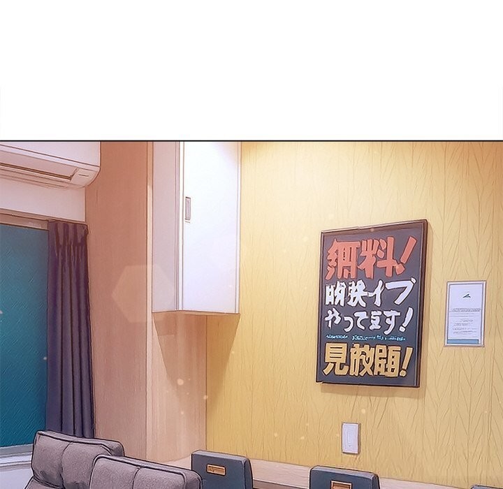 难缠小恶女第272話