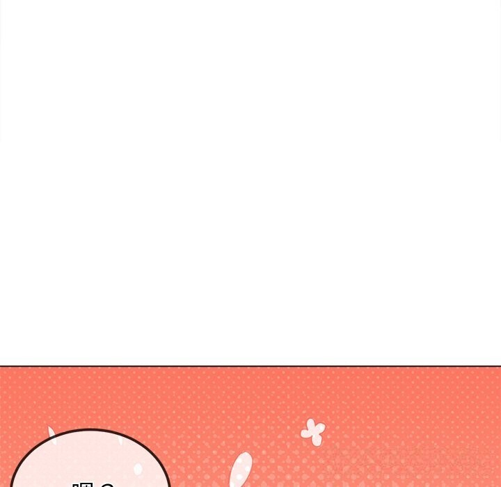 难缠小恶女第272話