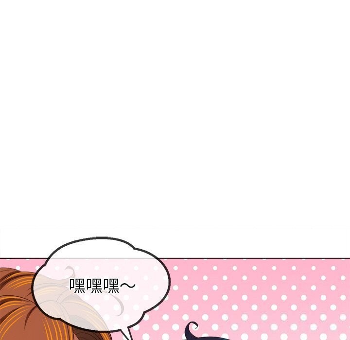 难缠小恶女第272話