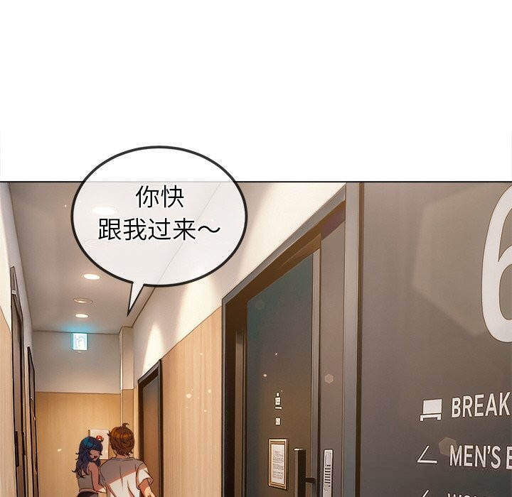 难缠小恶女第272話