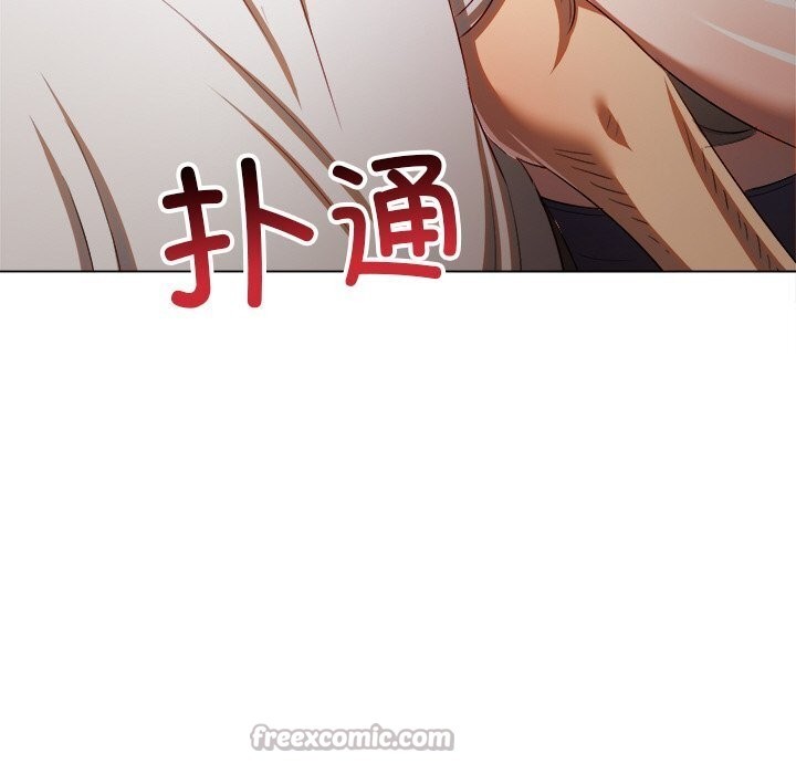 难缠小恶女第272話