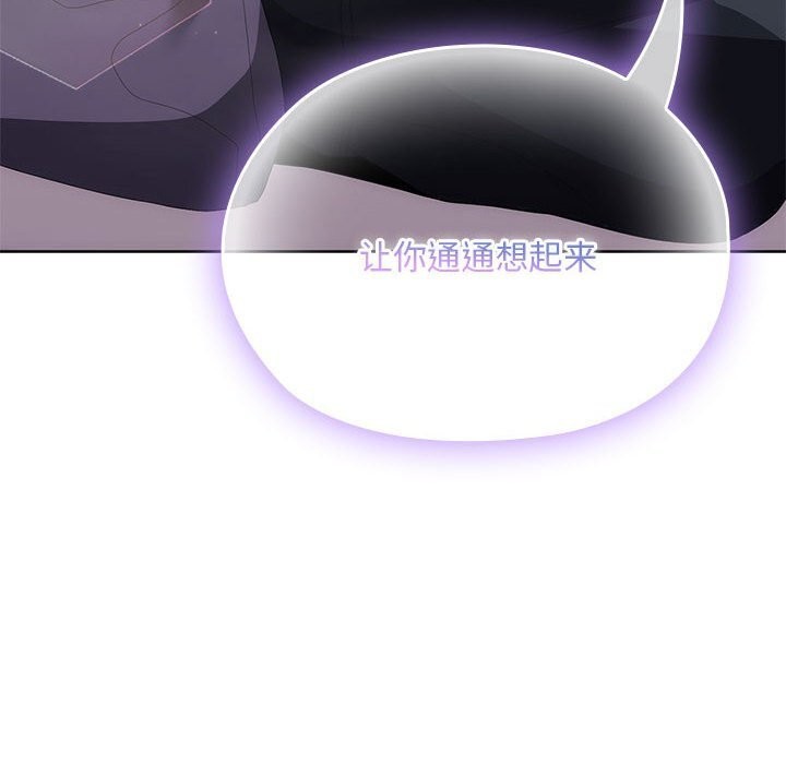 大企业里的小秘密第55話