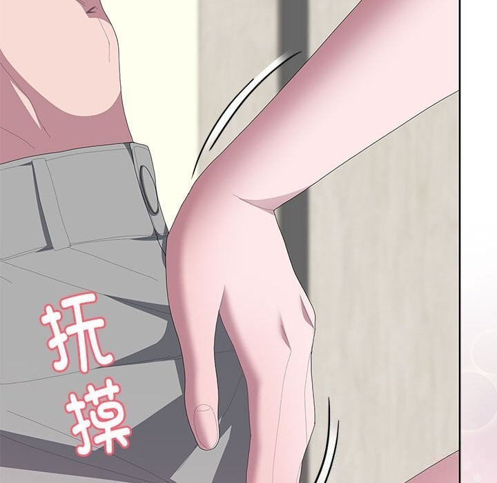 大企业里的小秘密第55話