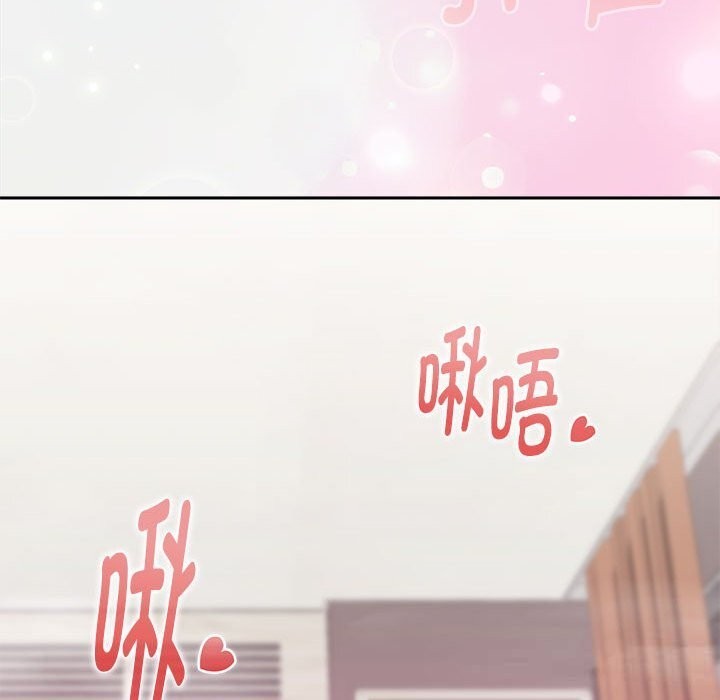 大企业里的小秘密第55話