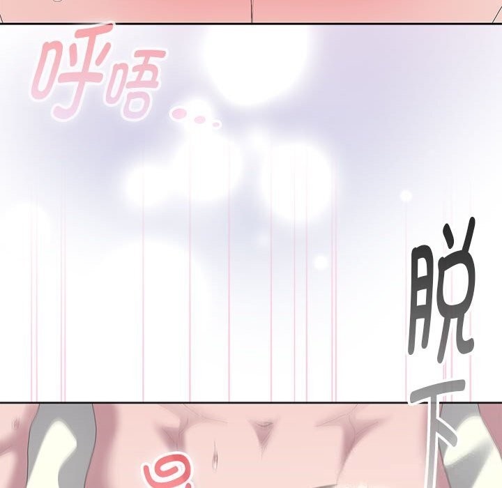 大企业里的小秘密第55話