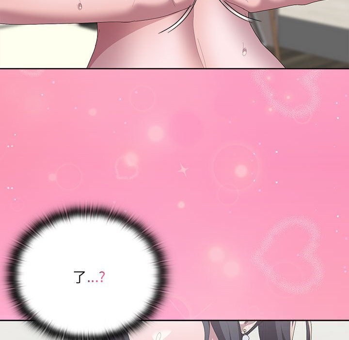 大企业里的小秘密第55話