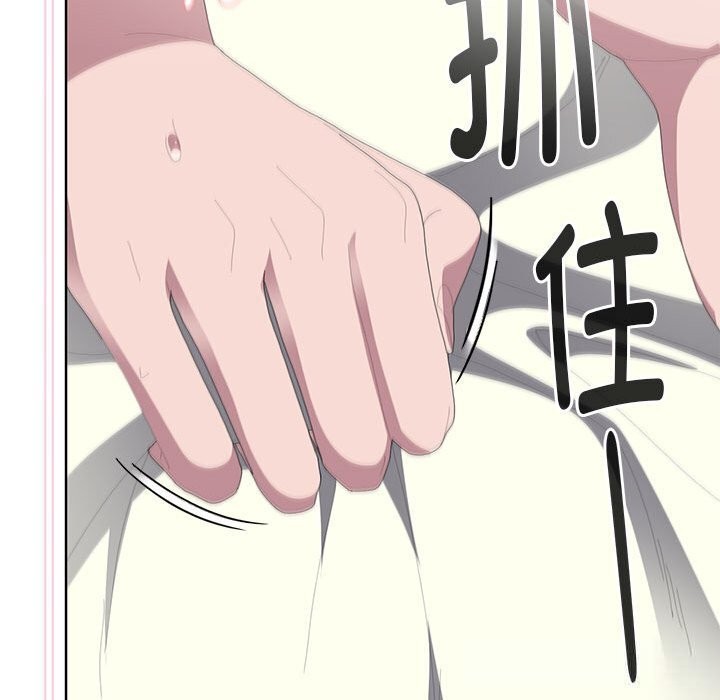 大企业里的小秘密第55話