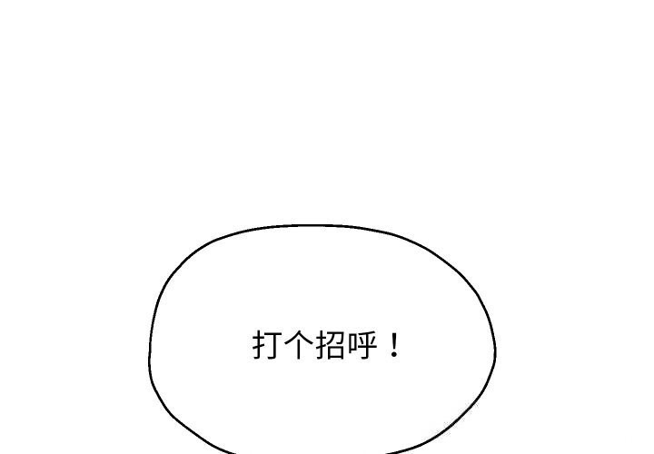 重生之长枪无敌第74話