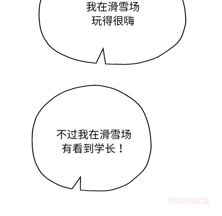 重生之长枪无敌第74話