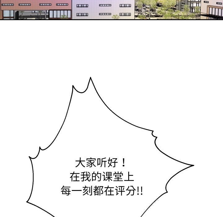 重生之长枪无敌第74話