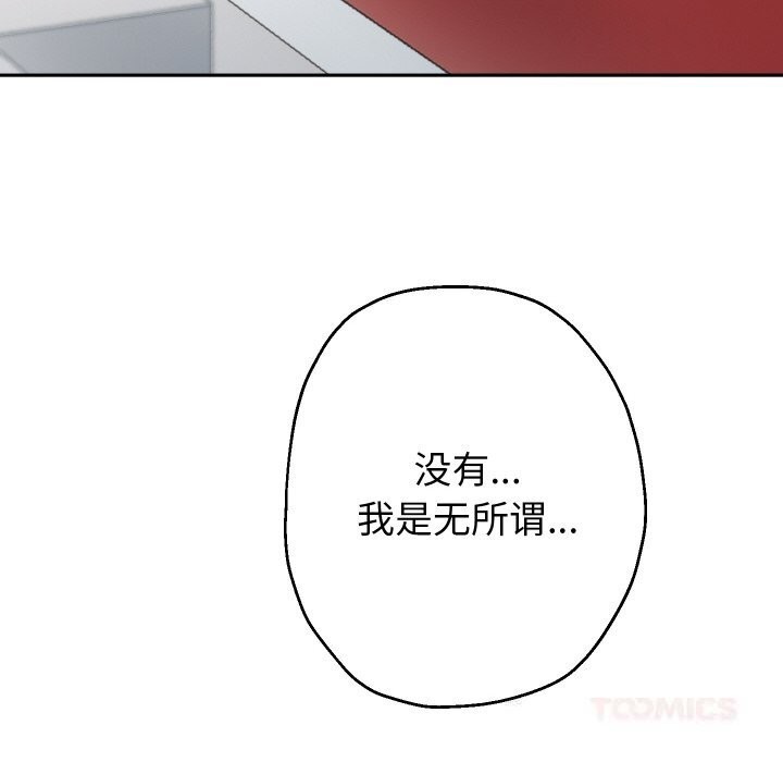 重生之长枪无敌第74話