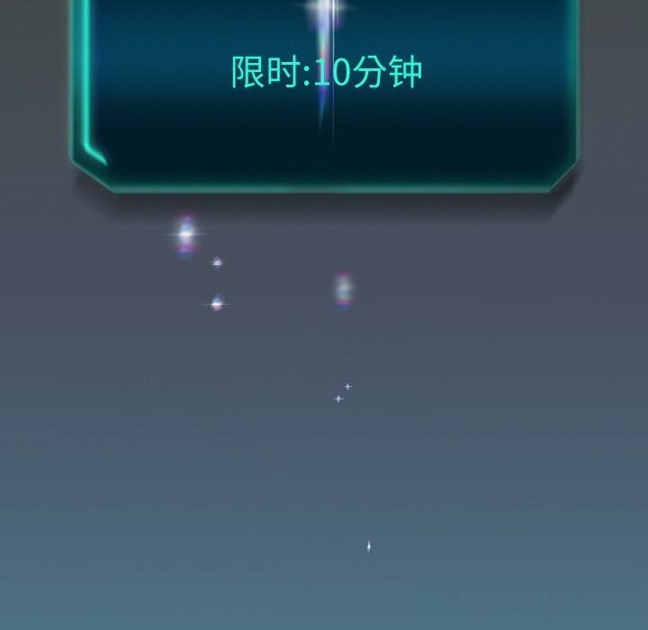 重生之长枪无敌第74話