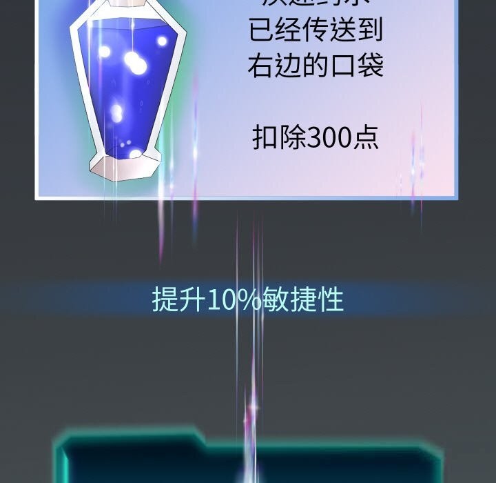 重生之长枪无敌第74話