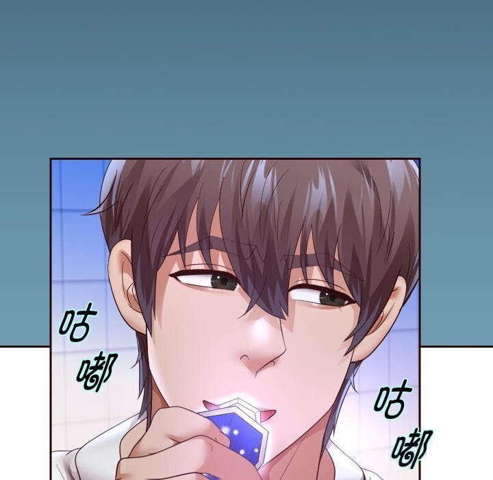 重生之长枪无敌第74話