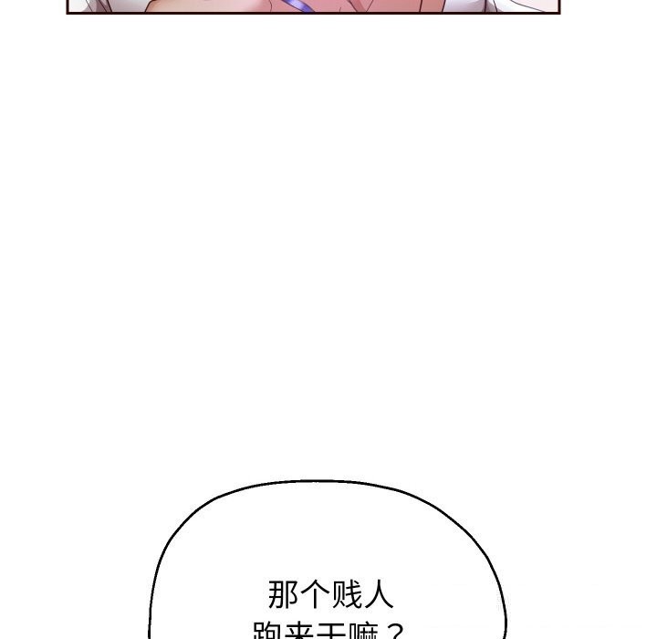 重生之长枪无敌第74話