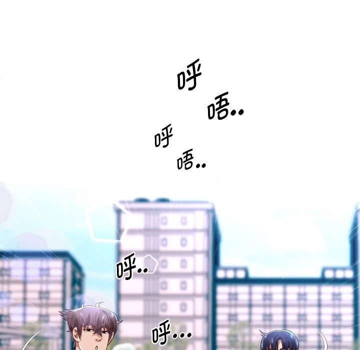 重生之长枪无敌第74話