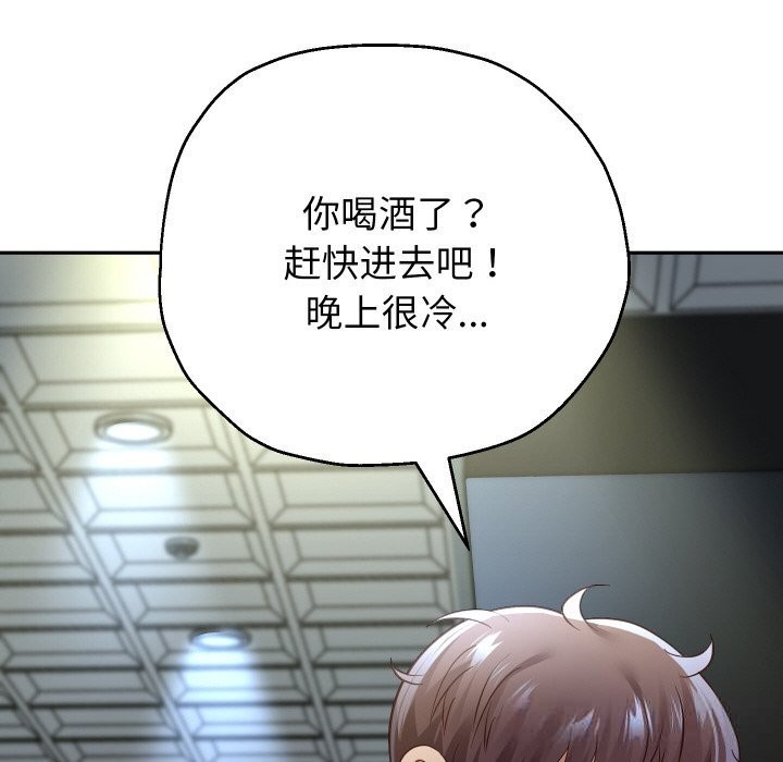 重生之长枪无敌第74話