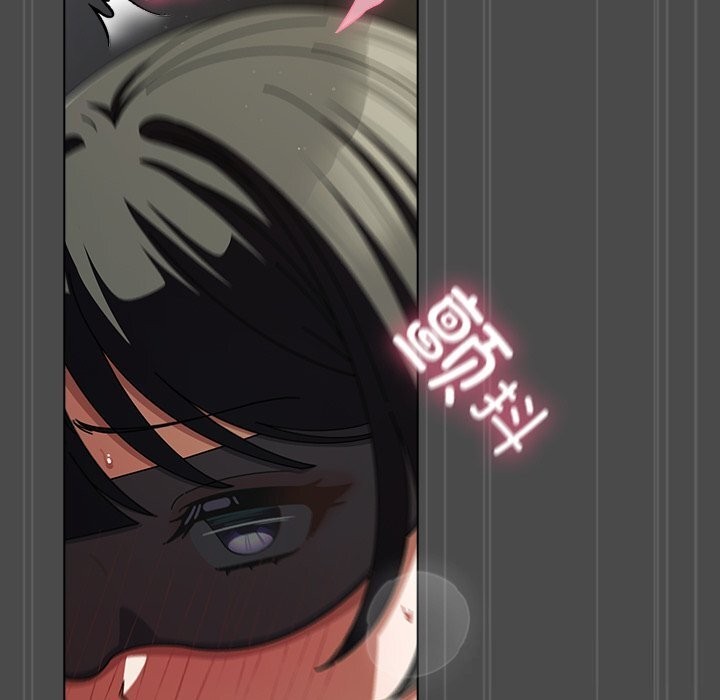 请弄臟我的女朋友第23話