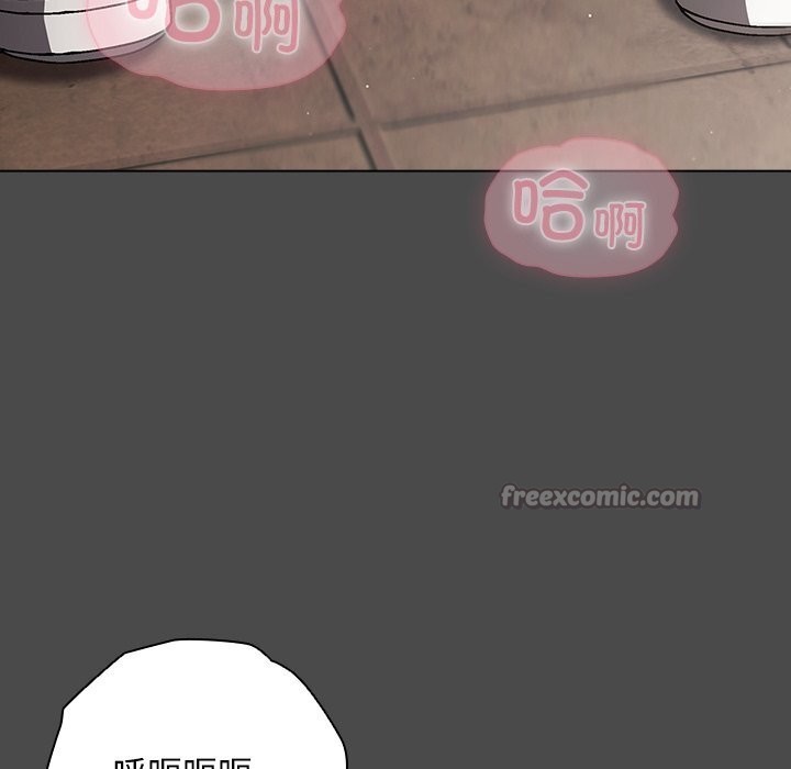 请弄臟我的女朋友第23話