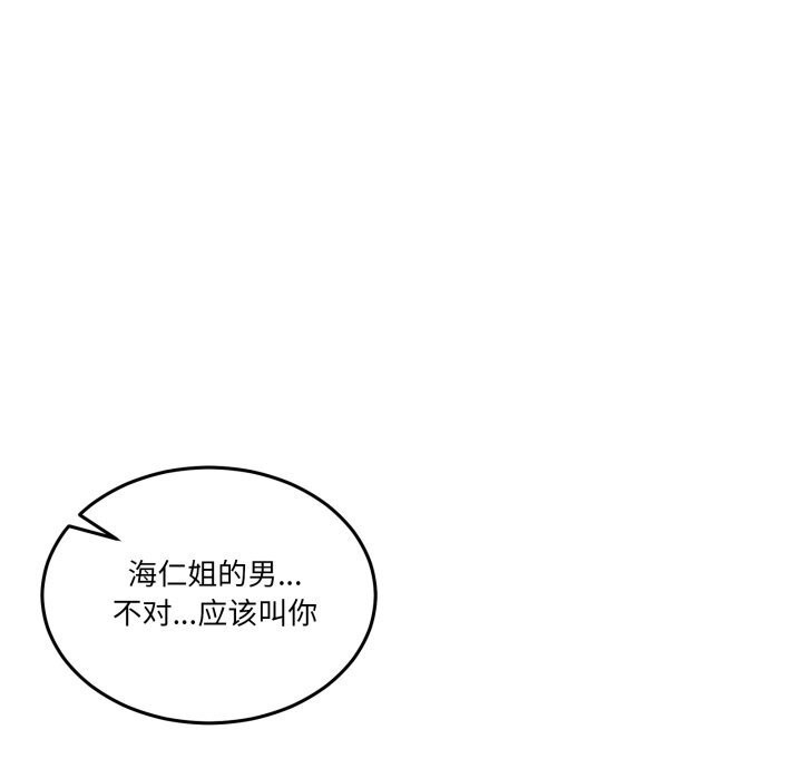 男人止步第24話