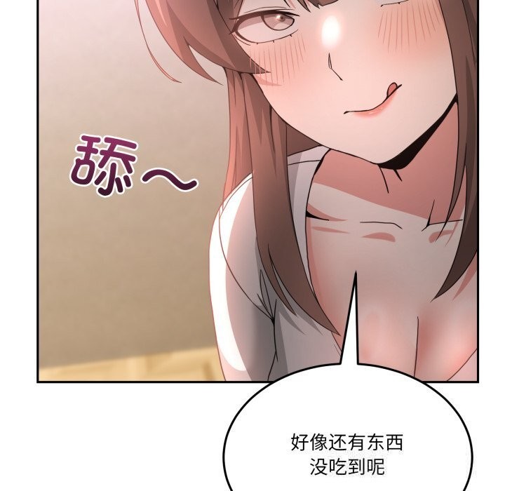 男人止步第24話