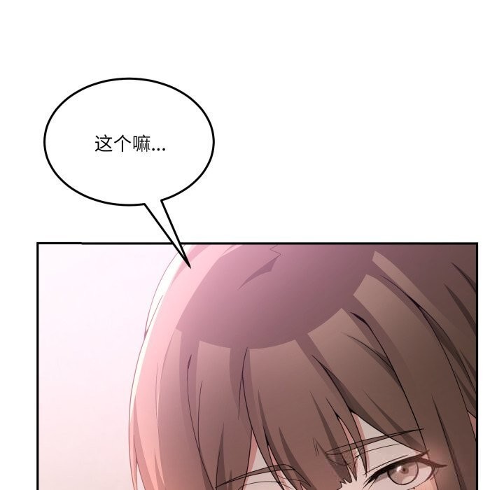 男人止步第24話