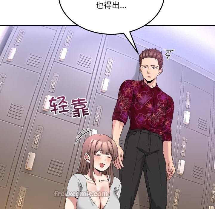 男人止步第24話