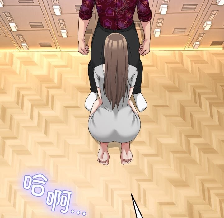 男人止步第24話