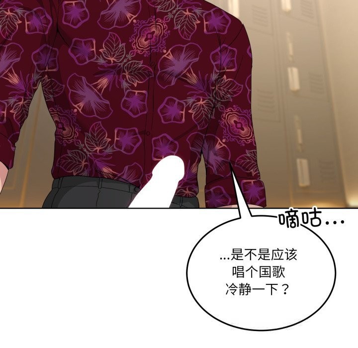 男人止步第24話