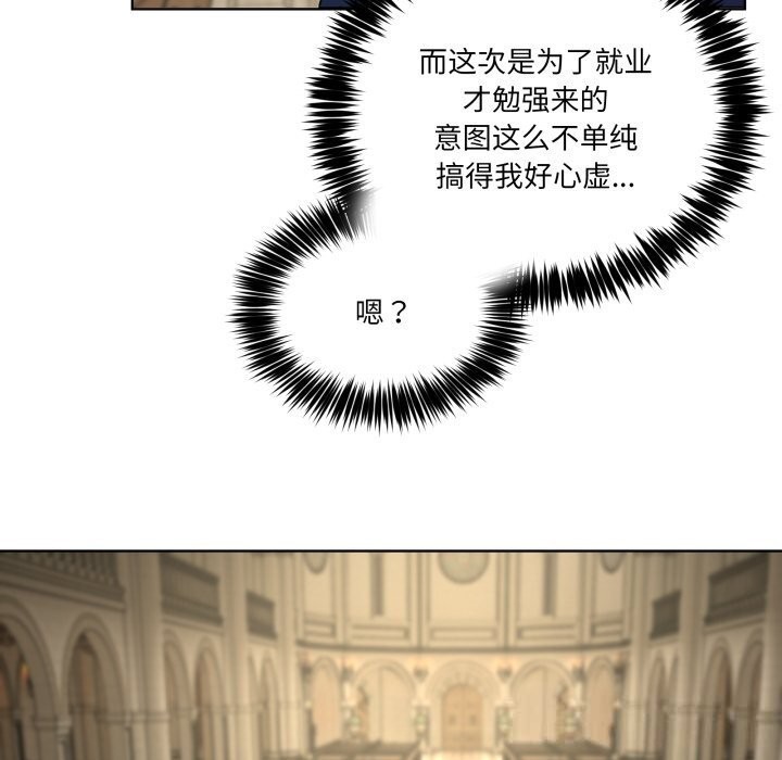 男人止步第24話