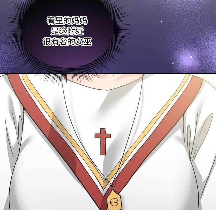 男人止步第24話