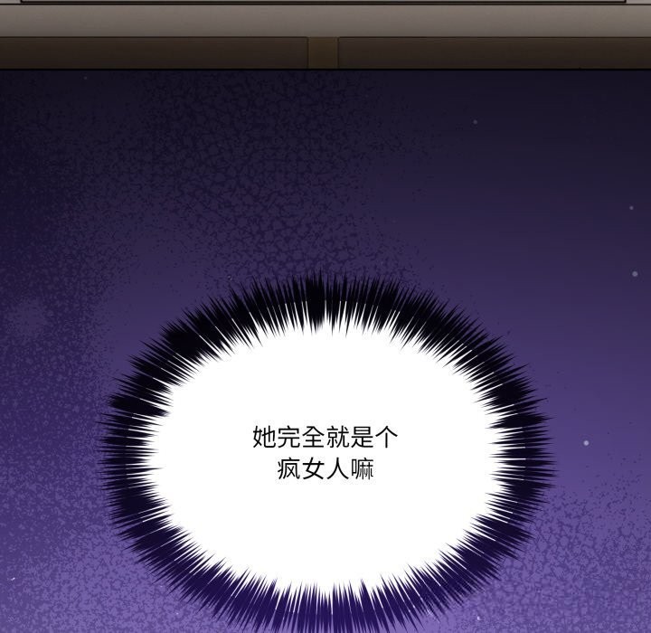 男人止步第24話