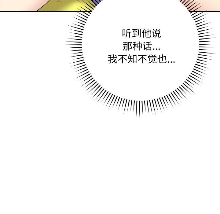 最后的冲刺第30話