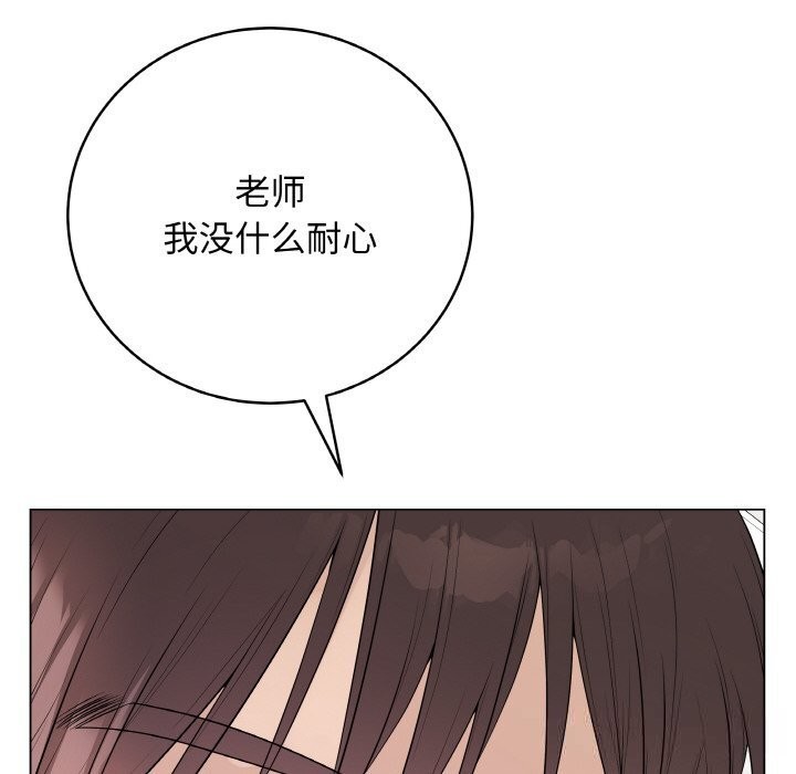 最后的冲刺第30話