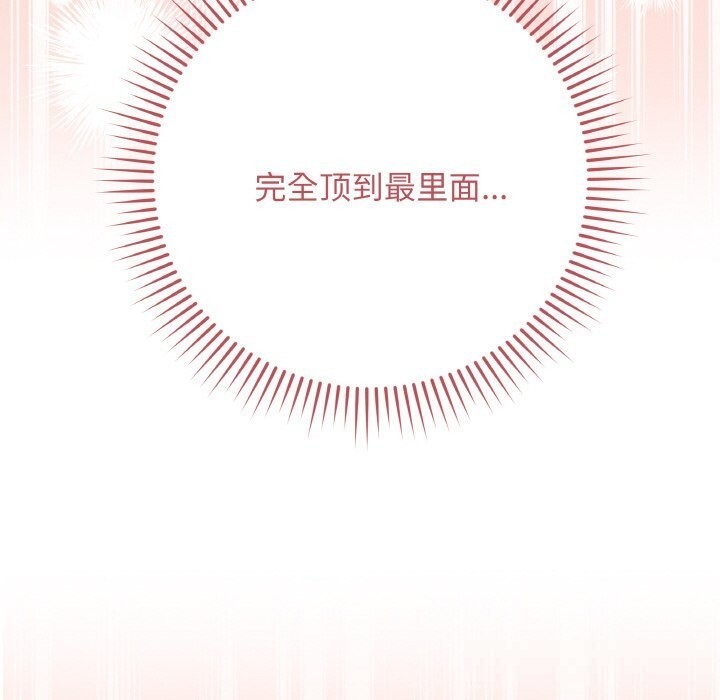 最后的冲刺第30話