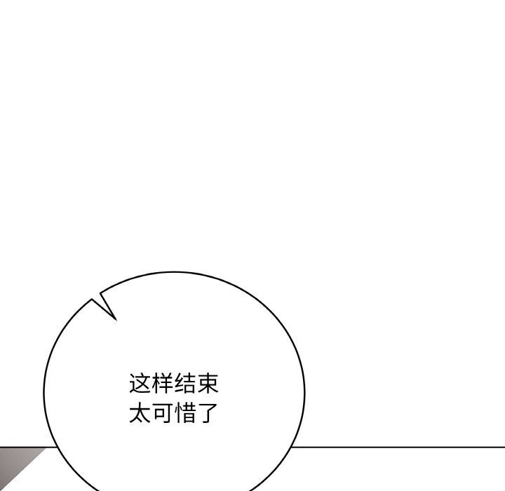 最后的冲刺第30話