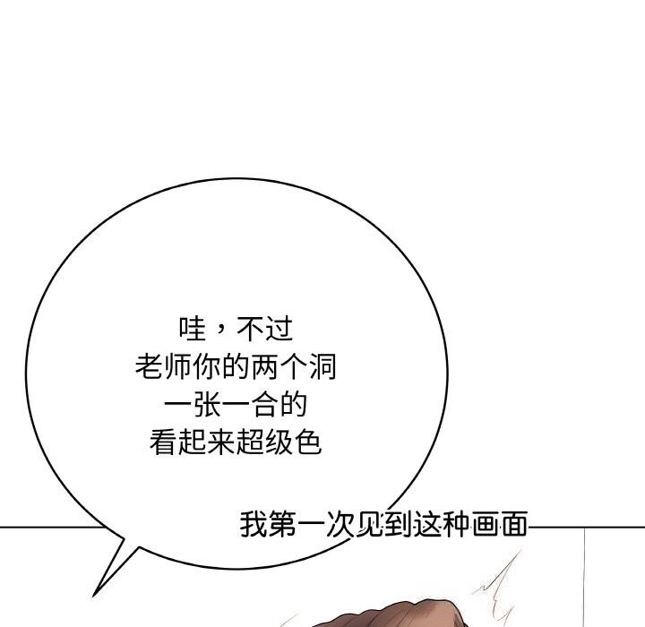 最后的冲刺第30話