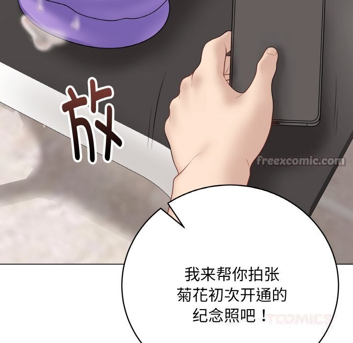 最后的冲刺第30話