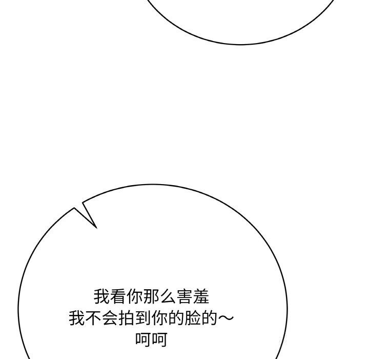 最后的冲刺第30話
