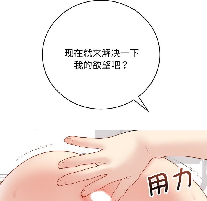 最后的冲刺第30話