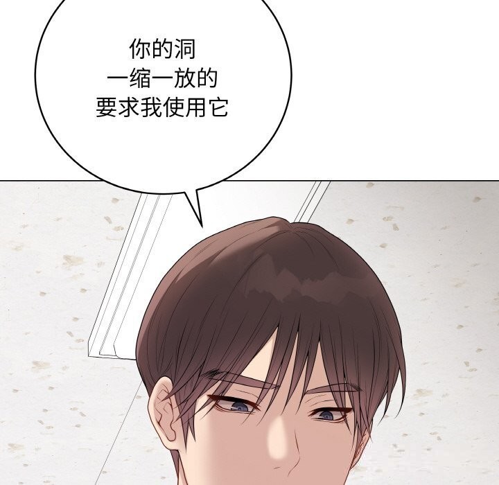 最后的冲刺第30話