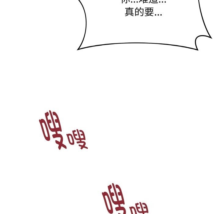 最后的冲刺第30話