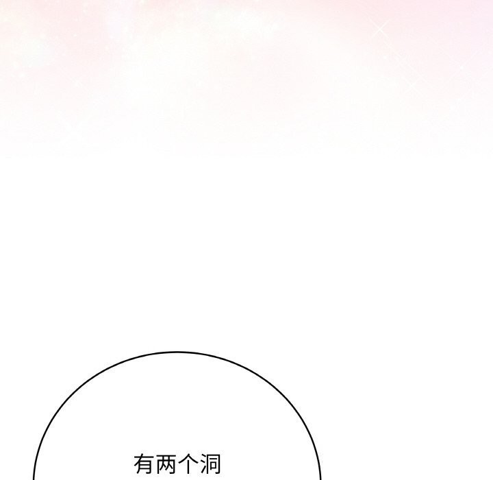 最后的冲刺第30話