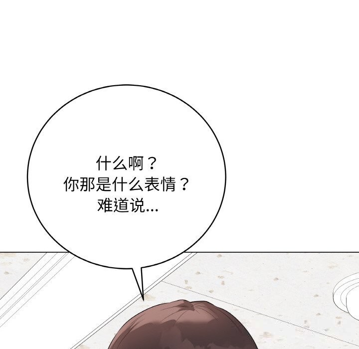 最后的冲刺第30話