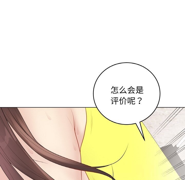 最后的冲刺第30話