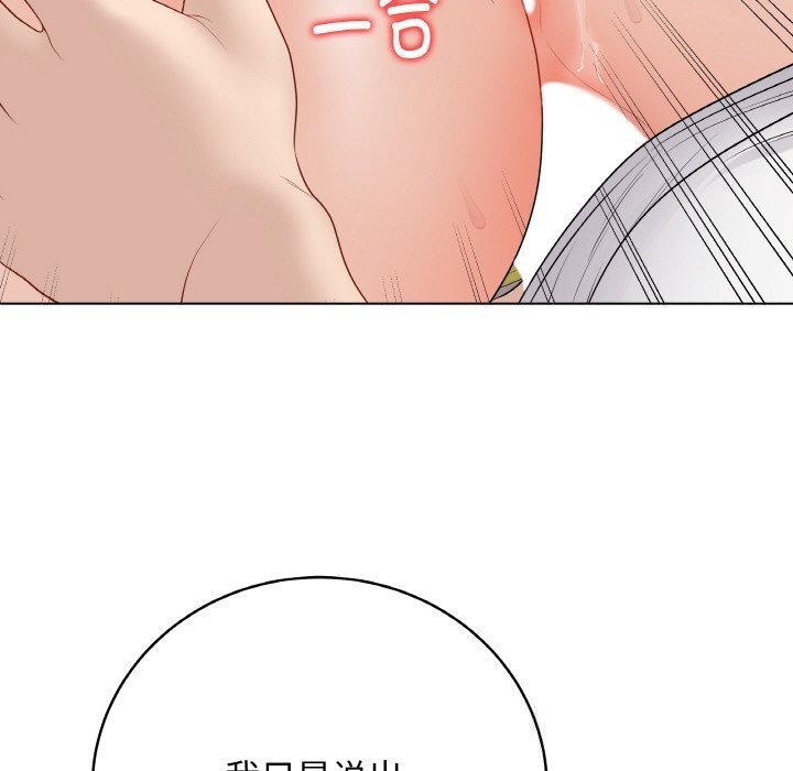 最后的冲刺第30話