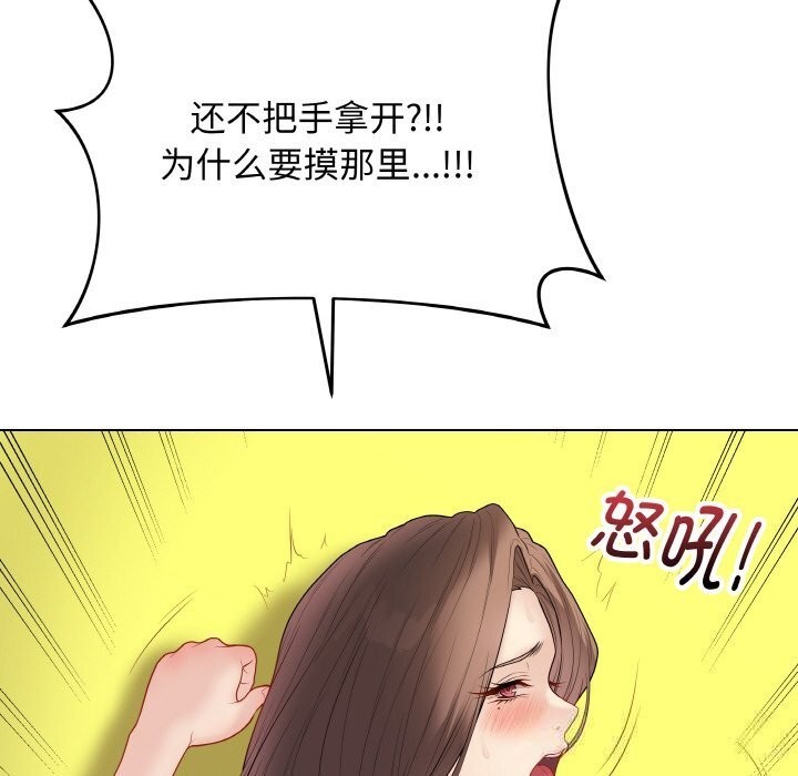 最后的冲刺第30話