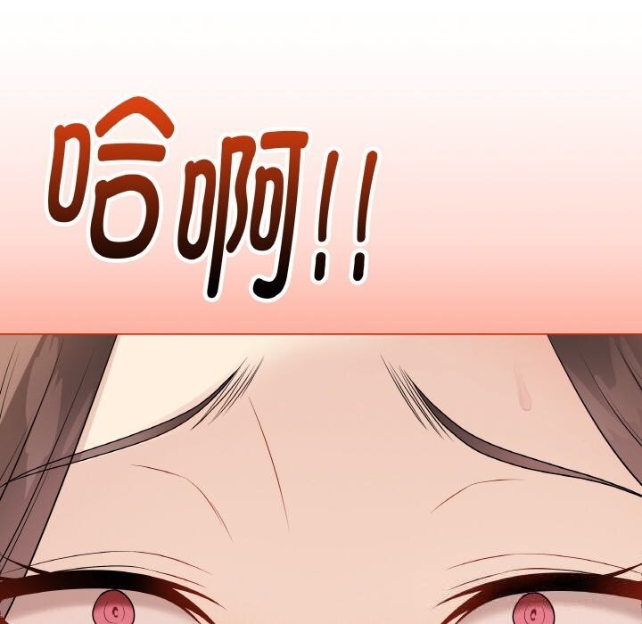 最后的冲刺第30話